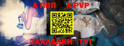 мяу мяу кристалл Аргун