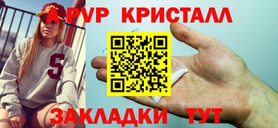 mdpv Апрелевка