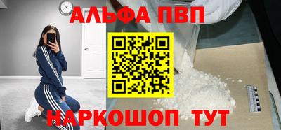 mix Апшеронск