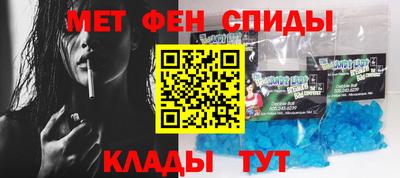 мяу мяу кристалл Аргун