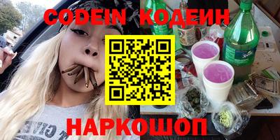 mix Апшеронск