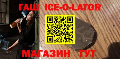 мяу мяу кристалл Аргун