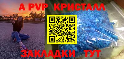 mdpv Апрелевка