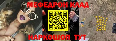 СК Аргун