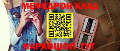 прущая мука Апрелевка