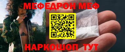 mix Апшеронск
