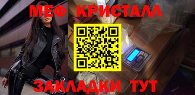 дмт Апшеронск