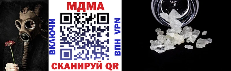 MDMA crystal  закладки  Белореченск 