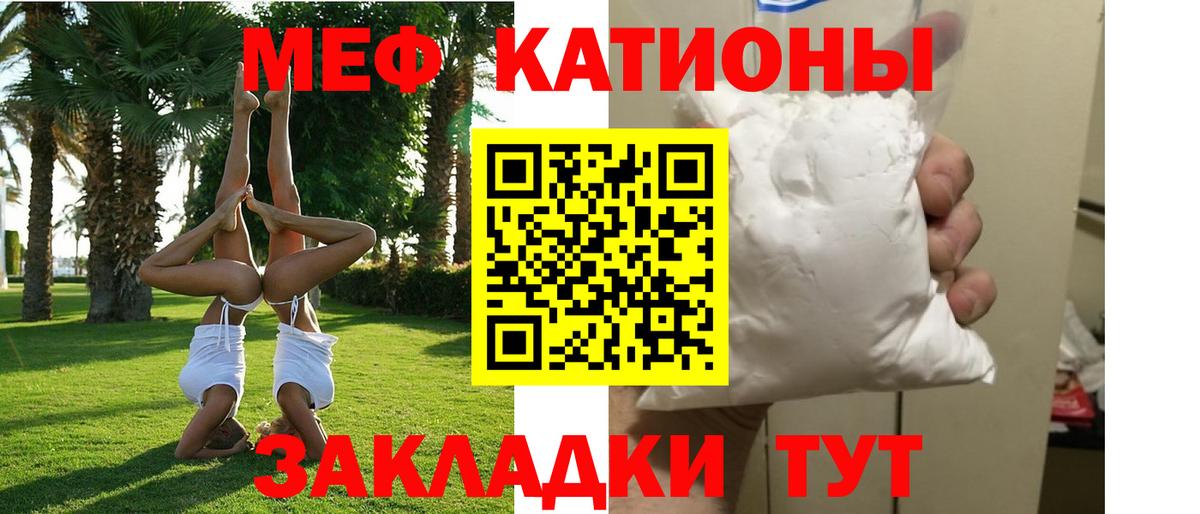 Белореченск  Меф mephedrone  мега ссылка  Вход с VPN  Мефедрон mephedrone  МЯУ-МЯУ 