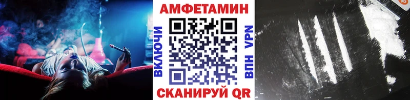 Метамфетамин Декстрометамфетамин 99.9%  площадка телеграм  Белореченск 
