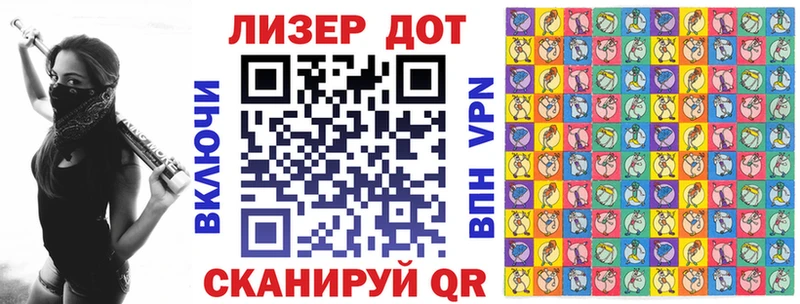 закладки  Белореченск  Марки 25I-NBOMe 1,8мг 