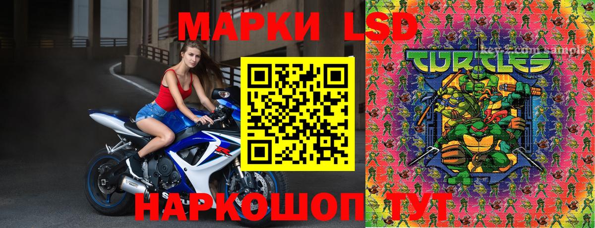 Белореченск  Марки NBOMe 1500мкг  Вход с VPN 