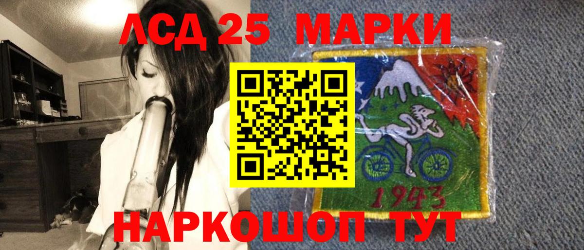 Марки NBOMe 1500мкг  Марки NBOMe 1500мкг  Белореченск 