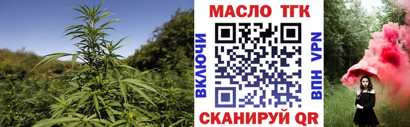 как найти Белореченск Дистиллят ТГК вейп