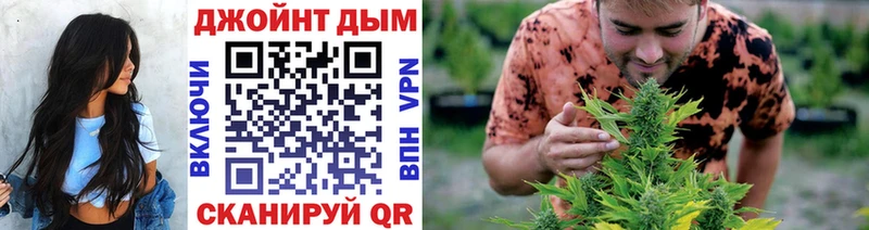 Конопля семена  купить   Белореченск 