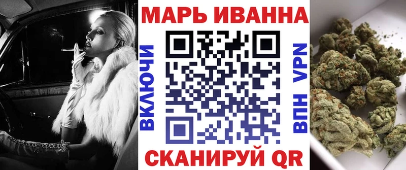 Каннабис OG Kush Белореченск