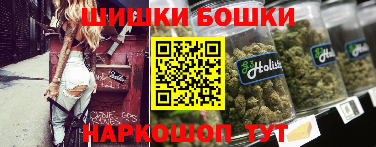 Шишки марихуана Bruce Banner  Марихуана Bruce Banner  Белореченск  Марихуана Bruce Banner 