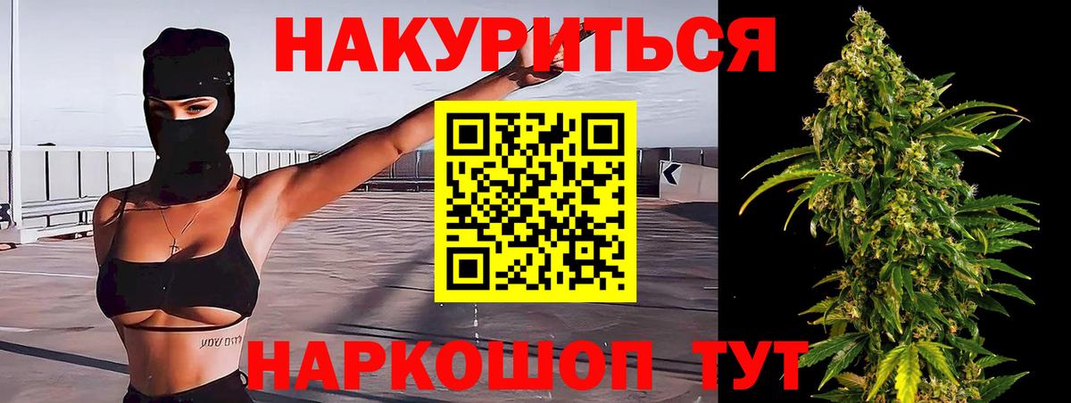 Марихуана OG Kush  Конопля OG Kush  Конопля White Widow  Вход с VPN  Белореченск 