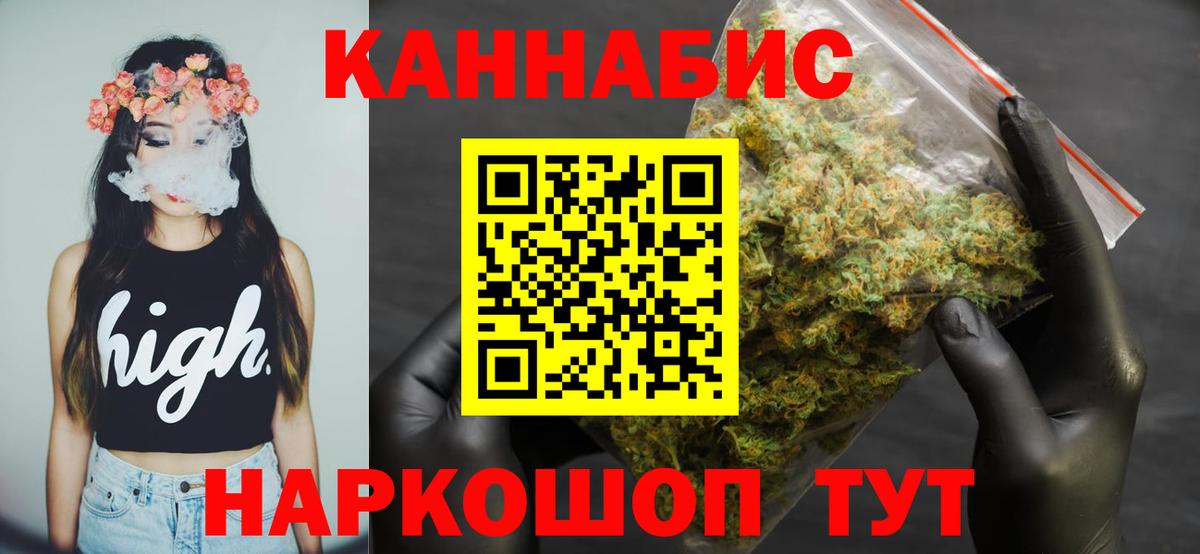 Конопля семена Белореченск